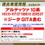 fd-to-b65wf-to06 ALTEZZA アルテッツァ(10系 H10.10-H17.07 1998.10-2005.07)トヨタ純正交換6.5インチ 17cmスピーカー カプラーON トレードイン(Plug and Play 純正交換 車 カースピーカー スピーカー)※ジータ GITA含む