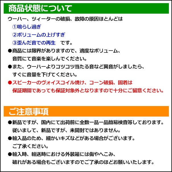 fd-bz-fsp4-13SクラスマイバッハX222メルセデスベンツ純正交換ツィーターカプラーONトレードイン(ツィーター純正交換車カーアクセサリー車用品アクセサリーカースピーカースピーカー)