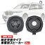 fd-bm501wf17 BMW 3シリーズ F34 GT 純正交換 8インチ 20cm スリム ウーハー トレードイン スピーカー ..