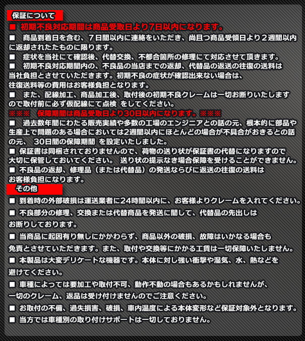 fd-bz-fsp4-13SクラスマイバッハX222メルセデスベンツ純正交換ツィーターカプラーONトレードイン(ツィーター純正交換車カーアクセサリー車用品アクセサリーカースピーカースピーカー)