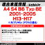 ac-sp27-1320-35d (フロントドア専用) アウディ Audi A4 S4 B6 (Typ 8E 2001-2005 H13-H17 ※カブリオレ,クワトロ含む) (165mm 6.5inch用) ABSインナーバッフルボード スピーカーアダプター ヨーロッパ 欧州EUブランド工場製造 ( 欧州車 EU バッフル )