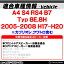 ac-sp27-1320-35e (フロントドア専用) アウディ Audi A4 S4 RS4 B7 (Typ 8E,8H 2005-2008 H17-H20 ※カブリオレ,クワトロ含む) (165mm 6.5inch用) ABSインナーバッフルボード スピーカーアダプター ヨーロッパ 欧州EUブランド工場製造 ( 欧州車 EU バッフル )