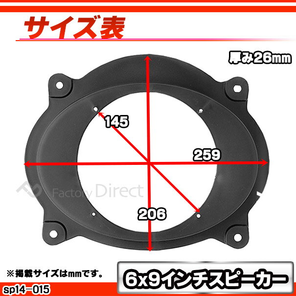 ca-sp14-015a �ȥ西���� �ʱ�6x9inch (�򴹼��ե��ԡ�������16cm) ABS����ʡ��Хåե�ܡ��� ���ԡ����������ץ��� �ҳ����ԡ������� Toyota (�� �����ѡ��� ���ԡ����� �����ǥ��� ���������ǥ��� �Хåե� ����ʡ��Хåե� �����ץ��� �ɥ쥹���å�)