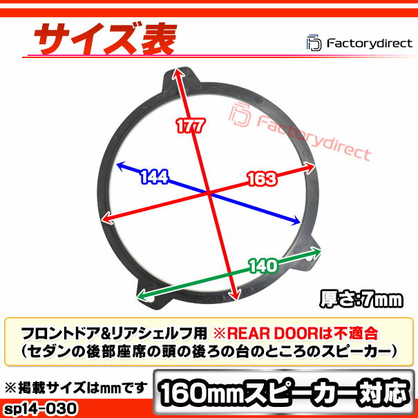 ca-sp14-030a BMW 3シリーズ E46 (前期後期 1998-2005 H10-H17) ABSインナーバッフルボード スピーカーアダプター ( カスタム パーツ カスタムパーツ 車 スピーカー カースピーカー オーディオ カーオーディオ 車用 バッフル インナーバッフル カーステレオ ) 3