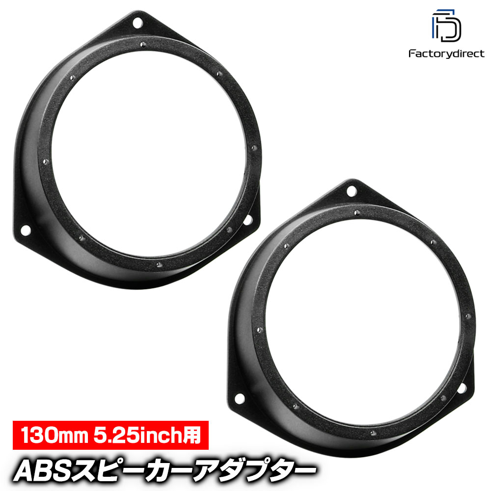 ac-sp27-1230-04g (リアドア専用) Opel Vectra B オペル ベクトラ B (J96系 1996-2002 H08-H14) (130mm..