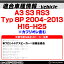 ac-sp27-1320-20a (フロントドア専用) アウディ A3 S3 RS3 (Typ 8P 2004-2013 H16-H25 ※カブリオレ含む) (165mm 6.5inch用) Audi ABSインナーバッフルボード スピーカーアダプター ヨーロッパ 欧州EUブランド工場製造