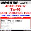 ac-sp27-1320-37a (フロントドア専用) A6 S6 RS6 C7 (Typ 4G 2011-2018 H23-H30 ※オールロードクワトロ,クワトロ含む) (165mm 6.5inch用) Audi アウディ ABSインナーバッフルボード スピーカーアダプター ヨーロッパ 欧州EUブランド工場製造