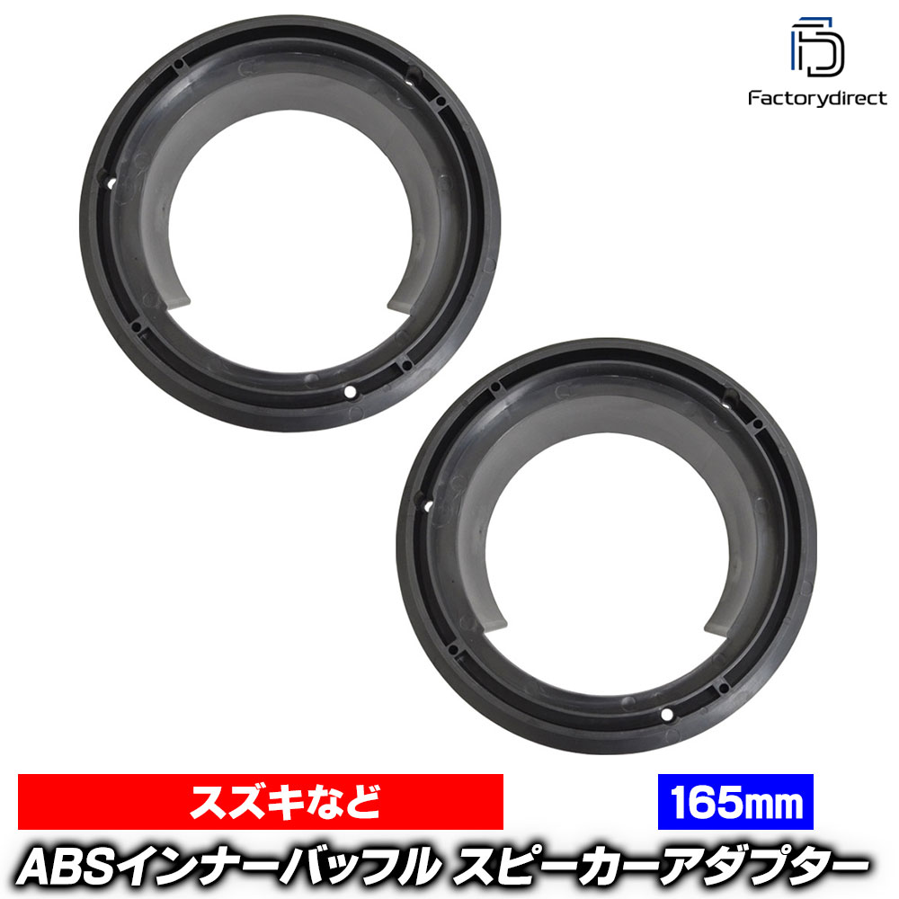 ac-sp27-1292-02c01 (フロントドア＆リアドア専用) Alto Lapin アルト ラパン (HE22S系 H20.11-H27.06 ..