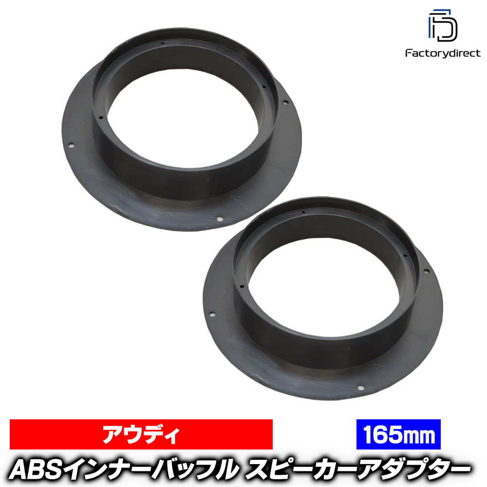 ca-sp14-022e Q3 (8U 2008-2018 H20-H30) ABSʡХåեܡ ԡץ AUDI ǥ ҳԡ򴹻˺Ŭ (ABS ʡХåե  ѡ ǥ  ѡ ɥ쥹å  ԡХåե)