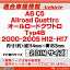 ca-au11-002b 2DIN AVインストールキット Audi アウディ A6 C5 Allroad Quattro オールロードクワトロ (Typ4B 2000-2005 H12-H17) ナビ取付フレーム ( カーナビ ナビゲーション ナビフレーム ナビ フレーム 取付 車内 内装 カスタム パーツ 車 オーディオ カー用品)