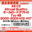 ca-au11-034c 1DIN AVインストールキット Audi アウディ A6 C5 Allroad Quattro オールロードクワトロ (Typ 4B 2000-2005 H12-H17) ナビ取付フレーム (ナビ カーナビ ナビゲーション ナビフレーム オーディオ取付フレーム カーオーディオ カスタムパーツ 車用品)