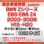 ca-bm11-127a 1DIN AVインストールキット BMW Zシリーズ E85 E86 Z4 (2003-2008 H15-H20) ナビ取付フレーム (ナビフレーム ナビ 取り付けオーディオ パネル AVインストール カーナビ ナビゲーション カスタムパーツ カーパーツ カーオーディオ 車 カー用品)