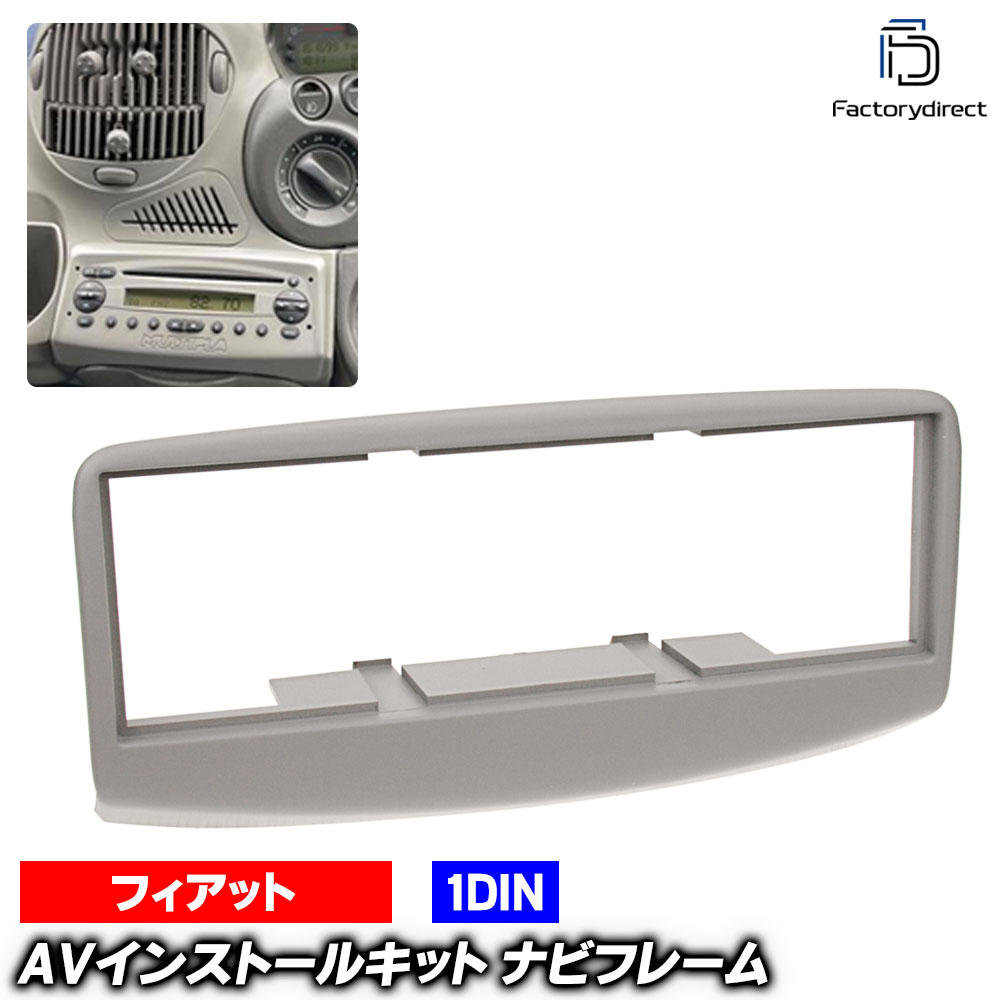 ac-fi28-1094-05a 1DIN AVインストールキット Multipla ムルティプラ (Typ 186 1998-2010 H10-H22) ナ..