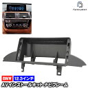 ca-bm44-021a 海外製12.3インチ アンドロイドナビ向け BMW 3シリーズ F30 F31 F34 GT (2012-2019 H24-R01) (国産ナビ取付不可) ナビ取付フレーム ディスプレイオーディオ向け オーディオフェイスパネル アンドロイドナビ (車パーツ ナビ アクセサリー カーナビ)