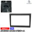 ca-po11-585b 2DIN AVインストールキット Boxster ボクスター (Typ 987後期 2009-2012 H21-H24) ※純正..