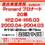 ca-to11-431a 2DIN AVインストールキット PRONARD プロナード (20系 H12.04-H16.03 2000.04-2004.03) TOYOTA トヨタ ナビ取付フレーム オーディオフェイスパネル (車 カーナビ ナビフレーム オーディオ カスタム パーツ 内装 ドレスアップ 車内 アクセサリー)