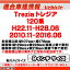 ca-to22-747b 海外製9インチ向け TREZIA トレジア (120系 H22.11-H28.06 2010.11-2016.06) (国産ナビ取付不可) ナビ取付フレーム ディスプレイオーディオ向け オーディオフェイスパネル SUBARU スバル(カーナビ カーオーディオ 車 パーツ)