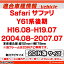 ca-ni22-349a2DIN改 2DINアダプター変換 Safari サファリ (Y61系後期 H16.08-H19.07 2004.08-2007.07) 日産 NISSAN ニッサン ナビ取付フレーム オーディオフェイスパネル (車 内装 車内 カーナビ ナビフレーム ナビゲーション 自動車 アクセサリー ドレスアップ)