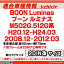 ca-to22-014b2DIN改 2DINアダプター変換 ダイハツ BOON Luminas ブーン ルミナス (M502G.512G系 H20.12-H24.03 2008.12-2012.03) DAIHATSU ナビ取付フレーム オーディオフェイスパネル (カスタム パーツ 車 オーディオ パネル カーナビ 内装 ナビフレーム)