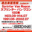 ca-to22-1331d2DIN改 2DINアダプター変換 Sprinter Van Wagon スプリンター バン ワゴン (100系 H03.09-H14.07 1991.06-2002.07) TOYOTA トヨタ ナビ取付フレーム オーディオフェイスパネル (車 カーナビ カスタム パーツ カーアクセサリー 内装 ナビフレーム)