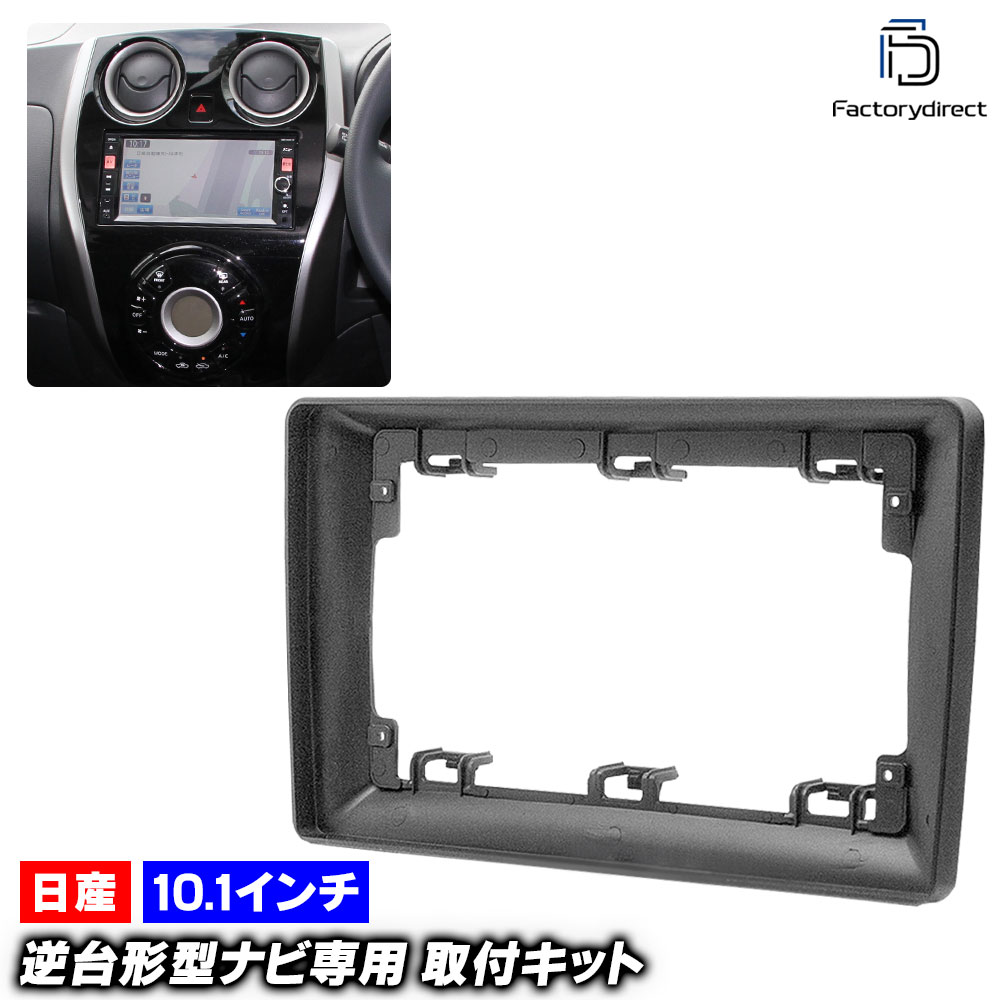 եȥ꡼쥯JAPAN㤨ca-ni22-920a 10.1 Juke 塼 (F15 H24.06-R01.12 2012.06-2019.12 (񻺥ʥӼԲ  NISSAN ˥å ʥӼեե졼 ǥץ쥤ǥ ɥɥʥ (ư  ʥ ʥӥե졼 ɥ쥹å פβǤʤ6,300ߤˤʤޤ