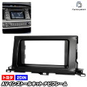 ca-to11-513a 2DIN AVインストールキット HIGHLANDER ハイランダー (50系 2013.12-2019.11 H25.12-R01.11) TOYOTA トヨタ ナビ取付フレーム オーディオフェイスパネル (車 カーナビ ナビフレーム カーオーディオ カスタム パーツ 内装 取り付け ドレスアップ)