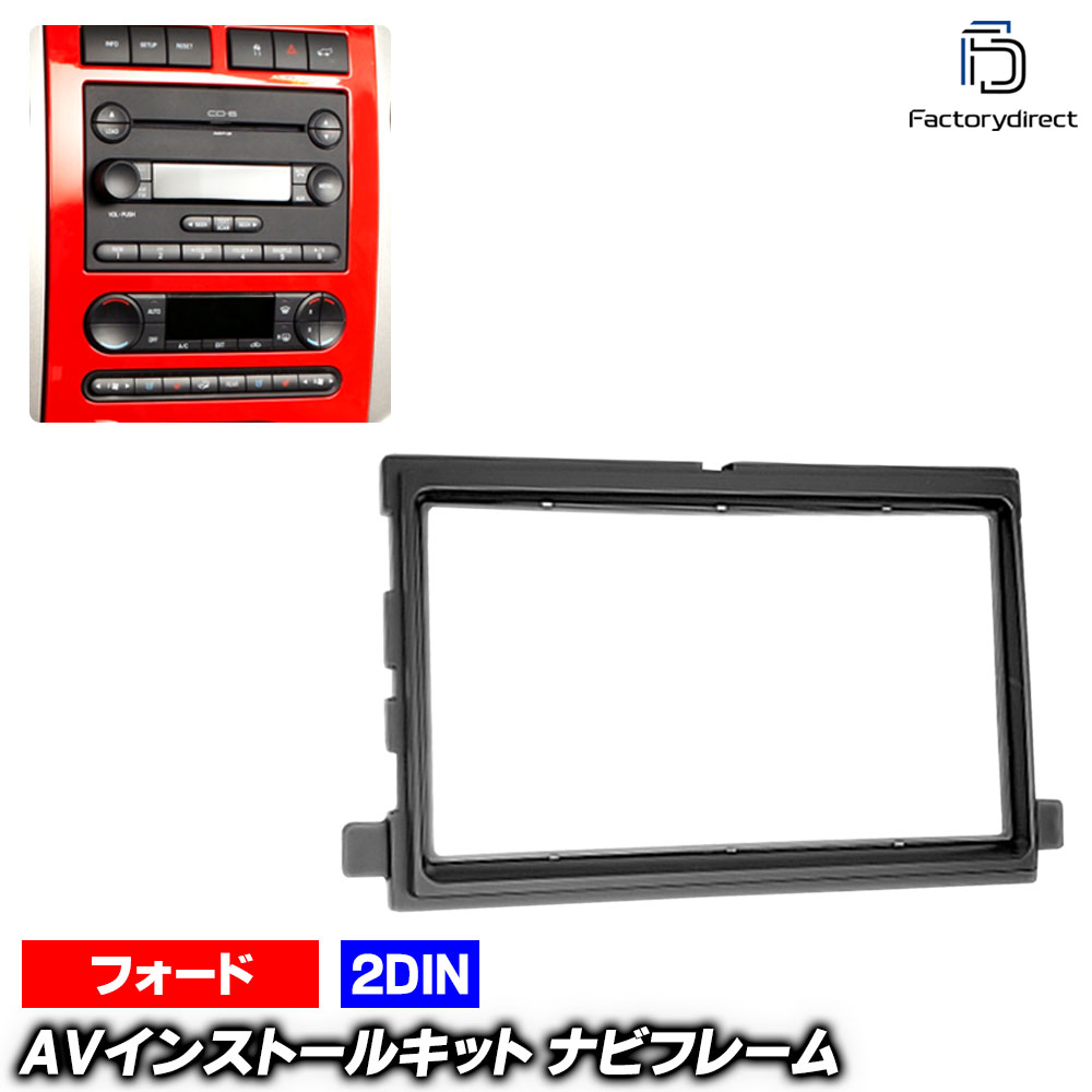 ca-fo11-363i AVインストールキット FORD フォード Lincoln Mark LT リンカーン マ...