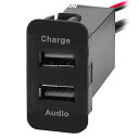 送料無料【代引不可】 USB17-108 スズキ車系 USB