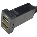 送料無料【代引不可】 usb-to-e (高さ約33mm) トヨタ TOYOTA車系 USB入力ポート＆HDMI入力ポート カーUSBポート(増設 スイッチパネル スイッチホールカバー USB HDMI 本田 HONDA ホンダ カバー パーツ パネル カスタム 改造 カー用品 くるま 車用 パーツ)