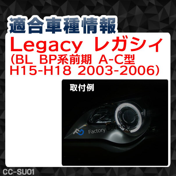 【イカリング】CC-SU01 Legacy レ...の紹介画像3
