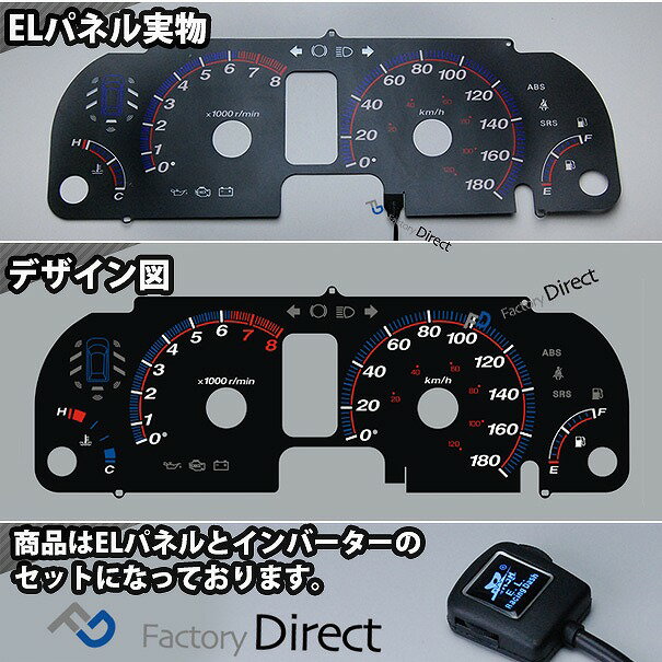 el-ho01bk �֥�å��ѥͥ� Odessey ���ǥå��� RA6.7.8.9 (H12-H15 2000-2003) Honda �ۥ�� EL���ԡ��ɥ᡼���� �ѥͥ� �졼���󥰥��å����� (�� ���ԡ��ɥ᡼���� EL�᡼���� �ѥͥ� �᡼�����ѥͥ� ��������ѡ��� �ɥ쥹���å� ���������꡼)