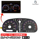 el-sz02bka ブラックパネル EVERY WAGON エブリィーワゴン (DA64W系 AT車 H17.08-H27.02 2005.08-2015.02) SUZUKI スズキ ELスピードメーター レーシングダッシュ製 (エブリィ スピードメーター ELメーター メーターパネル ELシート 車用 カスタムパーツ)