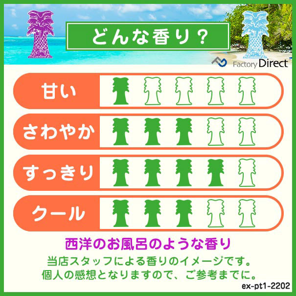 �ڴ��ָ��� ������ʡ�Exotica Freshener(�����������ե�å���ʡ�)ex-pt1-2202 �֡���(10411)EXOTICA ���������� �䥷���ڷ� �����ե�å���ʡ� ˧��� �ߤ겼���ڡ��ѡ�������(����͢����)(�� �ե� ������ �� �ߤ겼�� ����˧��� �ե쥰��� ˧��)