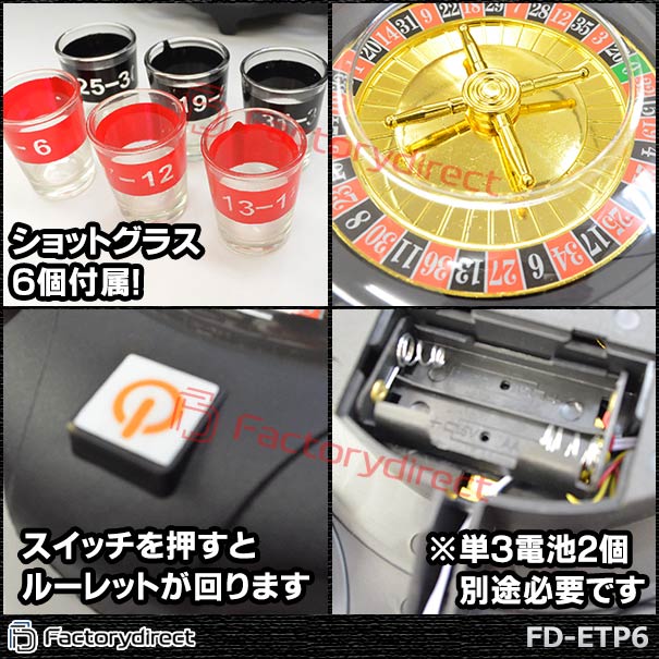 ������Բľ��ʡۡڤ�������fd-etp6 ��������ɥ�󥯥롼��å� �ѡ��ƥ���������夲�롪 ����åȥ��饹�롼��å� ���߲񥲡��� ���ʱ���ˡ������ ��������롼��å� �ɥ�󥯥����� (�ѡ��ƥ��������� ������� ���߲� ��� �ץ쥼��� £��ʪ ���ˤ� ȳ������ )