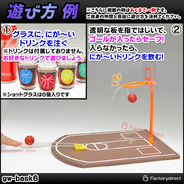 ������Բľ��ʡۡڤ�������gw-bask6 �Х����åȥܡ��� �ɥ�󥯥����� �ѡ��ƥ�������夲�롪 ����åȥ��饹 ���߲񥲡��� �Х����åȥܡ����Ǥ��夲�ʤɤˡ����ʱ���ˡ������ (�Х��� ������ ���ʥå� ����Х��� ���� ��� �в� �祳�� ���󥹥��Ǥ�)