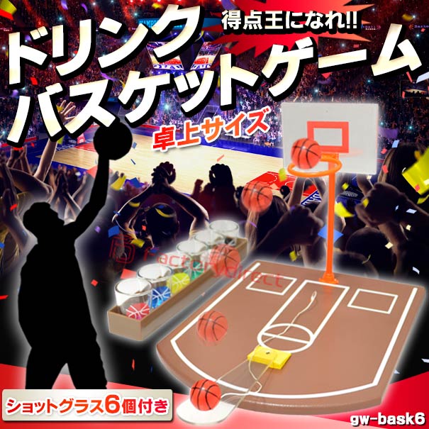 【代引不可商品】【ぐィ王】gw-bask6 バ...の紹介画像2