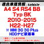 in-au-pasbc02 A4 S4 RS4 B8 (Typ 8K 2010-2015 H22-H27 ※ MMI 3G 3G Plus HDDナビ装着車) AUDI アウディ バックカメラインターフェイス(インターフェイス バックカメラ割り込み 純正モニター インターフェイスジャパン)