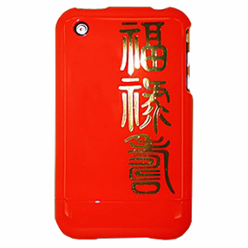 【DM便発送可】【iPhone3G iPhone3GS ケース アイフォンケース】iPhone3G iPhone3GSケース 米国 RebelScholar ブランド正規品 アジアシリーズ Fu Lu Shou233 赤 red レッド 金文字 スマホ用 ア…