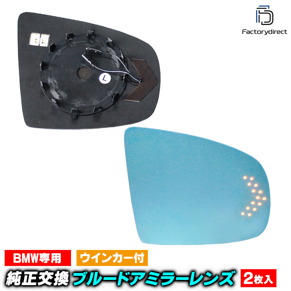 lm-bm11B BMW X6シリーズ E71 E72 X6 (前期後期 2008-2014 H20-H26 ※Mシリーズ含む) LEDウインカードア..