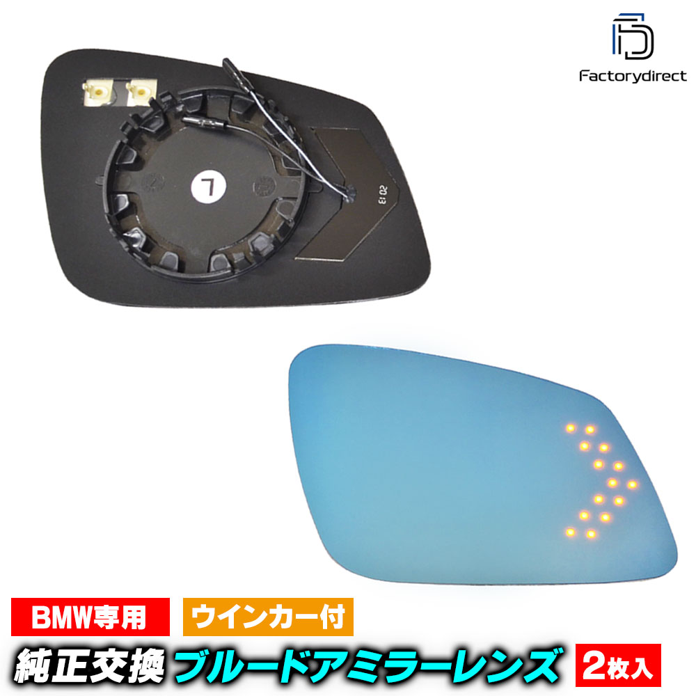 lm-bm13g 3���꡼�� F30 F31 F34 GT (���� ��� 2012-2019 H24-R01) LED�����󥫡��ɥ��ߥ顼��� �֥롼 �ɥ���...