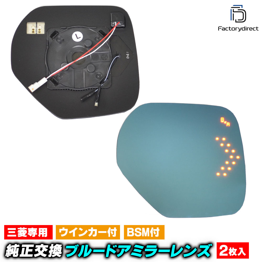 【USED】デリカD5 リバースミラーコントローラー USED】デリカD5 リバースミラーコントローラー - メルカリ