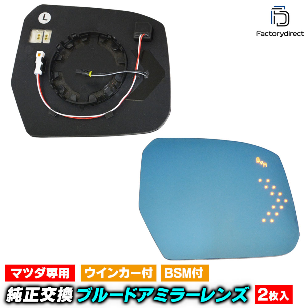 lm-mt21bsma (BSW ブラインド・スポット・ワーニング内蔵) Mitsubishi Triton 三菱 トライトン (LC2T系..
