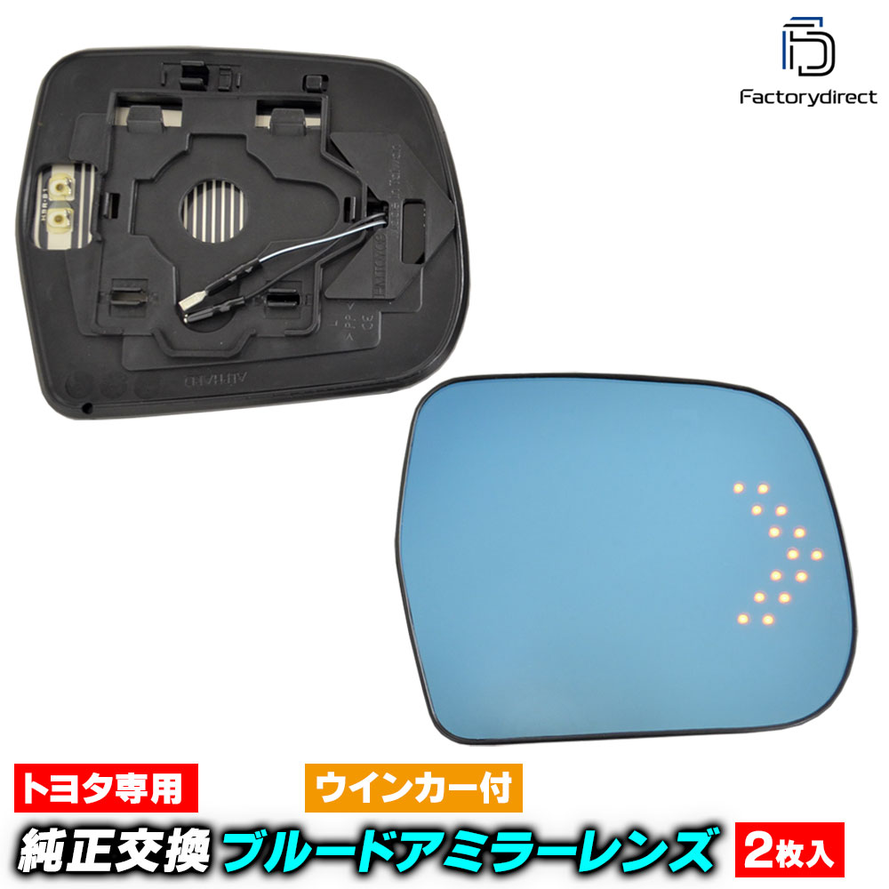 lm-to14d Noah ノア (60系前期 H13.11-H16.08 2001.11-2004.08) TOYOTA トヨタ LEDウインカードアミラ..