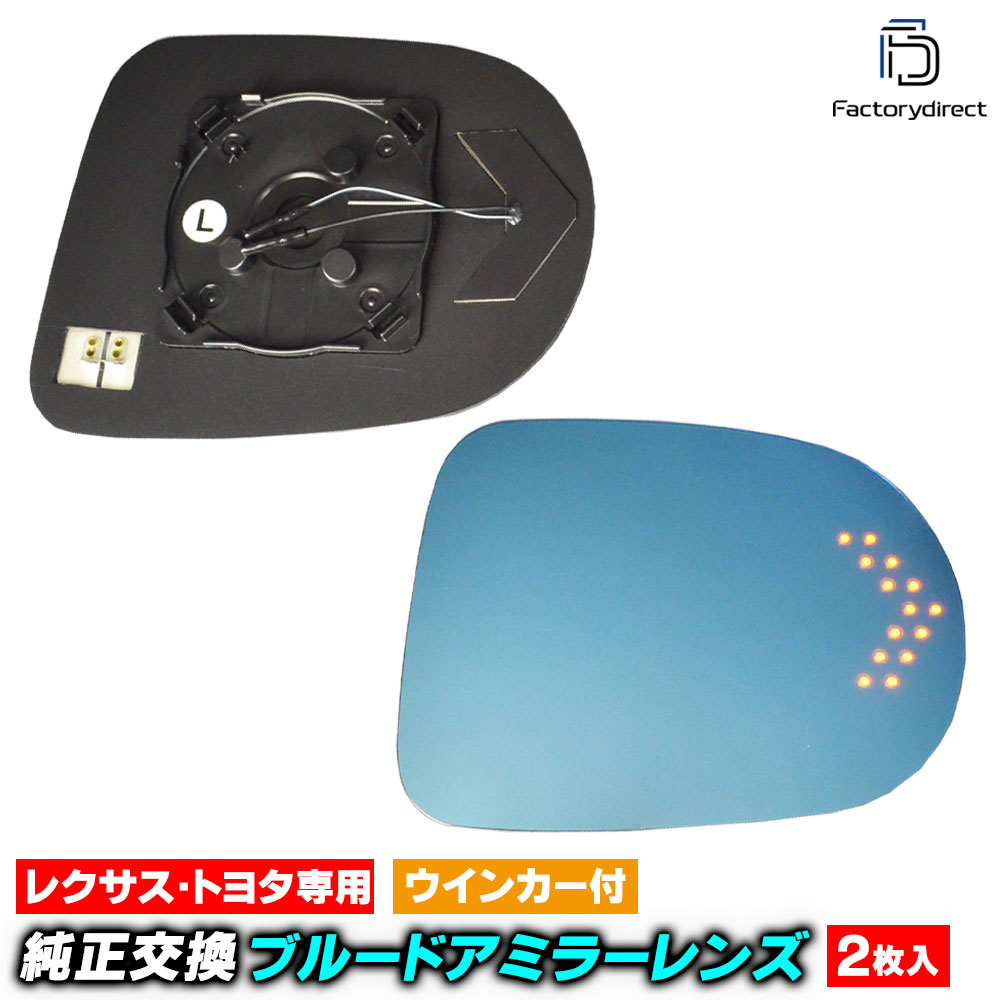 lm-tolx08a Lexus レクサス RX270 350 450h (L10系 H21.01-H27.10 2009.01-2015.10) TOYOTA トヨタ LED..