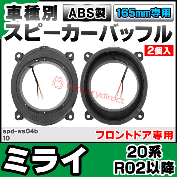 mse-spd-ws04b10 (フロントドア...の紹介画像2