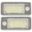 ll-au-az01 A3 S3(Typ 8P系 2004-2013 H16-H25) LED ナンバー灯 LED ライセンス ランプ AUDI アウディ ( カスタム パーツ カスタムパーツ ライセンスランプ ナンバー ledナンバー灯 アウディー ライセンス灯 ナンバーランプ 車用品 )