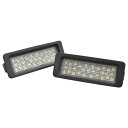 ll-vo-e01 Volvo ボルボ V40 II (Typ P1X 2013-2019 H25-H31) LEDナンバー灯 ライセンスランプ 純正交換 (車 ナンバープレートランプ ライセンス灯 ドレスアップ ナンバーライト ナンバーランプ 自動車 カスタム パーツ カーアクセサリー カー用品 LEDランプ)