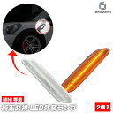 ll-mi-sme-cr01 (ON-OFF点灯 クリアーレンズ) Ver.2 MINI ミニ R60 Countryman カントリーマン LEDサイドマーカー ウインカー BMW (車用品 ウィンカー サイドランプ ledマーカー カスタム パーツ ドレスアップ サイドウインカー 外装 マーカーレンズ アクセサリー)(2)