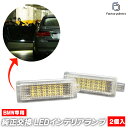 ll-bm-cla75 MINI R56 Saloon サルーン 後期 (2010.08-2014.02 H22.08-H26.02) LEDインテリアランプ 室内灯 自社企画商品 (カーアクセサリー 内装 ドレスアップ ライト 車内 ランプ)(2)
