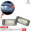 ll-su-i06 LEGACY B4 レガシィ B4 (BM.BR系 H21.05-H26.09 2009.05-2014.09) SUBARU スバル LEDナンバ..